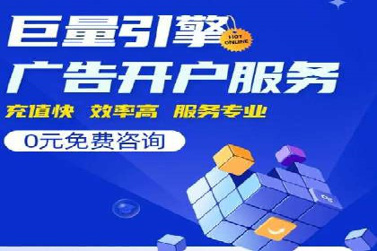 百度竞价广告投放策略：案例分析及优化建议